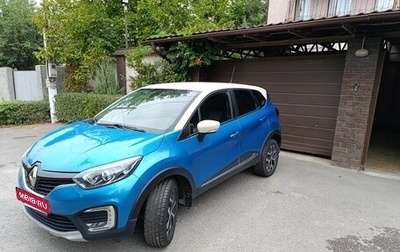 Renault Kaptur I рестайлинг, 2017 год, 1 450 000 рублей, 1 фотография