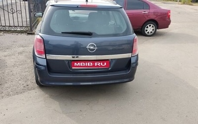 Opel Astra H, 2006 год, 300 000 рублей, 1 фотография