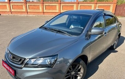 Geely Emgrand 7 I, 2019 год, 825 000 рублей, 1 фотография