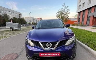 Nissan Qashqai, 2018 год, 1 799 000 рублей, 1 фотография