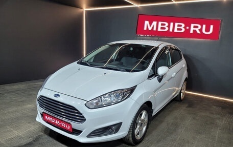 Ford Fiesta, 2018 год, 1 049 000 рублей, 1 фотография