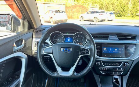 Geely Emgrand 7 I, 2019 год, 825 000 рублей, 9 фотография