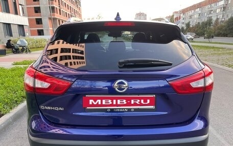 Nissan Qashqai, 2018 год, 1 799 000 рублей, 5 фотография