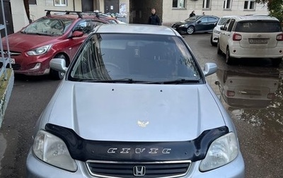 Honda Civic Ferio III, 1998 год, 270 000 рублей, 1 фотография
