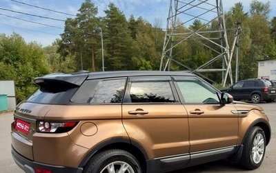 Land Rover Range Rover Evoque I, 2014 год, 2 350 000 рублей, 1 фотография