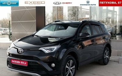 Toyota RAV4, 2015 год, 2 100 000 рублей, 1 фотография