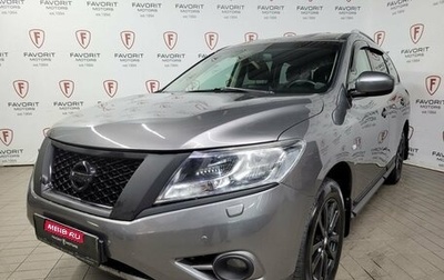 Nissan Pathfinder, 2015 год, 1 499 000 рублей, 1 фотография