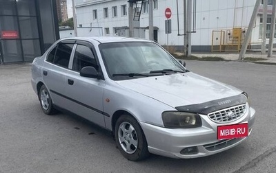 Hyundai Accent II, 2004 год, 225 000 рублей, 1 фотография