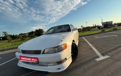 Toyota Mark II VIII (X100), 1994 год, 500 000 рублей, 1 фотография