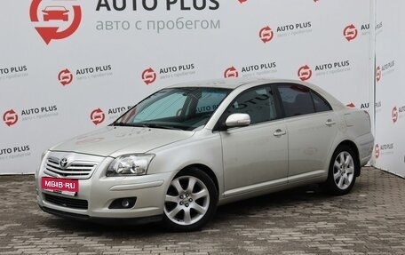 Toyota Avensis III рестайлинг, 2006 год, 700 000 рублей, 1 фотография