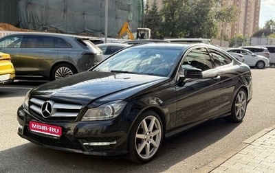 Mercedes-Benz C-Класс, 2014 год, 1 950 000 рублей, 1 фотография