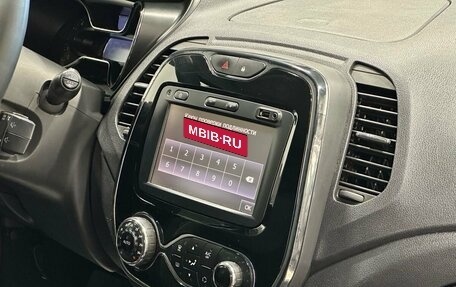 Renault Kaptur I рестайлинг, 2017 год, 1 279 900 рублей, 12 фотография