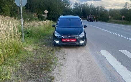 Ford Galaxy II, 2011 год, 1 500 000 рублей, 6 фотография