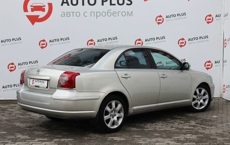 Toyota Avensis III рестайлинг, 2006 год, 700 000 рублей, 2 фотография