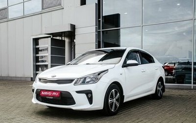 KIA Rio IV, 2020 год, 1 550 000 рублей, 1 фотография