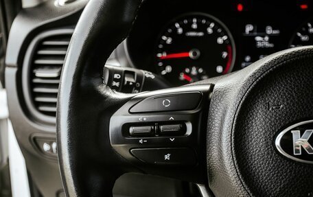 KIA Rio IV, 2020 год, 1 550 000 рублей, 14 фотография