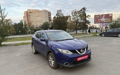 Nissan Qashqai, 2014 год, 1 290 000 рублей, 1 фотография