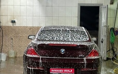BMW 6 серия, 2008 год, 1 999 999 рублей, 1 фотография