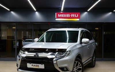 Mitsubishi Outlander III рестайлинг 3, 2015 год, 1 679 000 рублей, 1 фотография