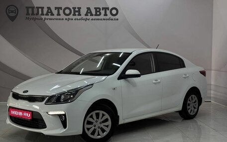 KIA Rio IV, 2019 год, 1 363 000 рублей, 1 фотография