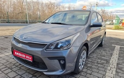 KIA Rio IV, 2017 год, 1 235 000 рублей, 1 фотография