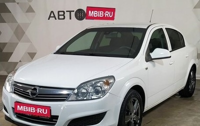 Opel Astra H, 2013 год, 599 000 рублей, 1 фотография