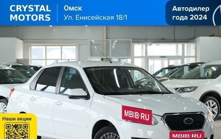 Datsun on-DO I рестайлинг, 2018 год, 579 000 рублей, 2 фотография