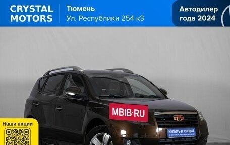 Geely Emgrand X7 I, 2015 год, 889 000 рублей, 2 фотография
