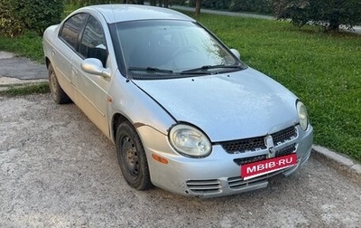 Dodge Neon II, 2003 год, 110 000 рублей, 1 фотография