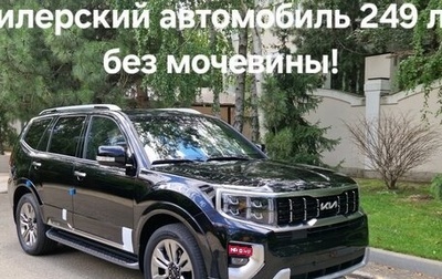 KIA Mohave I, 2024 год, 7 100 000 рублей, 1 фотография