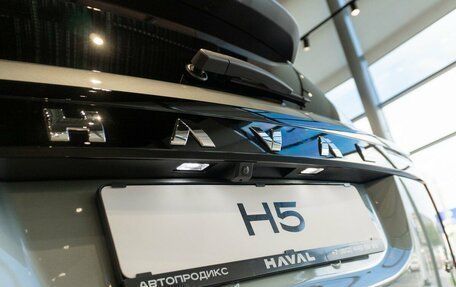 Haval H5, 2024 год, 3 698 000 рублей, 9 фотография