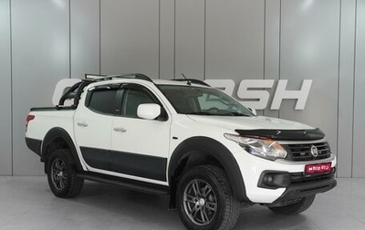 Fiat Fullback I, 2017 год, 1 699 000 рублей, 1 фотография