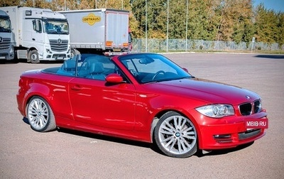 BMW 1 серия, 2008 год, 1 580 000 рублей, 1 фотография