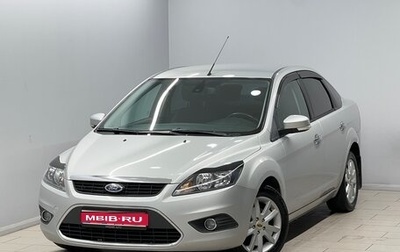 Ford Focus II рестайлинг, 2010 год, 585 000 рублей, 1 фотография