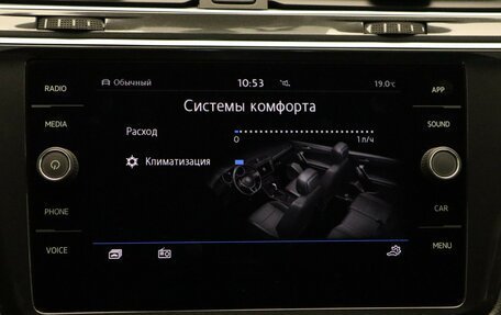 Volkswagen Tiguan II, 2018 год, 2 697 000 рублей, 21 фотография