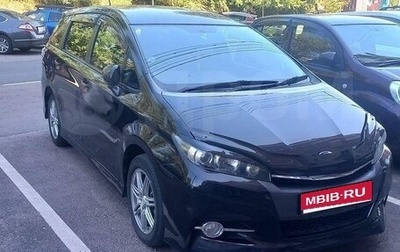 Toyota Wish II, 2014 год, 1 750 000 рублей, 1 фотография