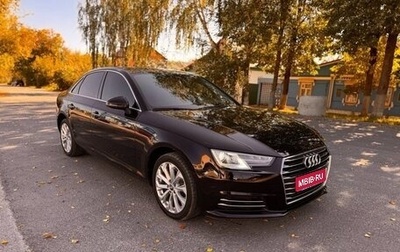 Audi A4, 2015 год, 1 690 000 рублей, 1 фотография