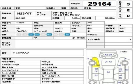 Honda Freed I, 2011 год, 740 000 рублей, 6 фотография