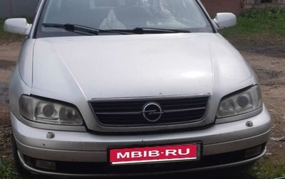Opel Omega B, 2001 год, 220 000 рублей, 1 фотография