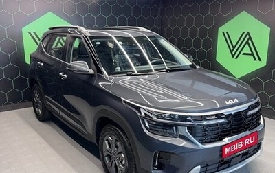 KIA Seltos I, 2025 год, 2 590 000 рублей, 1 фотография