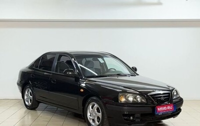 Hyundai Elantra III, 2005 год, 445 000 рублей, 1 фотография