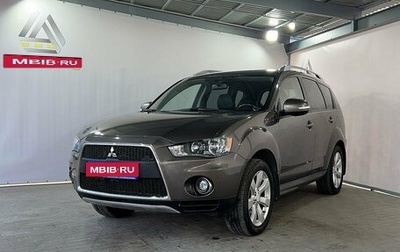 Mitsubishi Outlander III рестайлинг 3, 2010 год, 1 149 000 рублей, 1 фотография