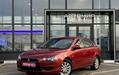 Mitsubishi Lancer IX, 2008 год, 539 000 рублей, 1 фотография