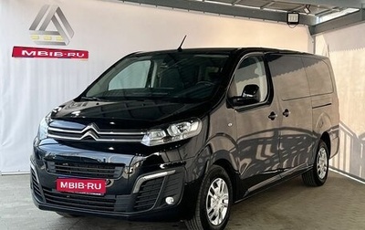 Citroen SpaceTourer I, 2022 год, 3 499 000 рублей, 1 фотография