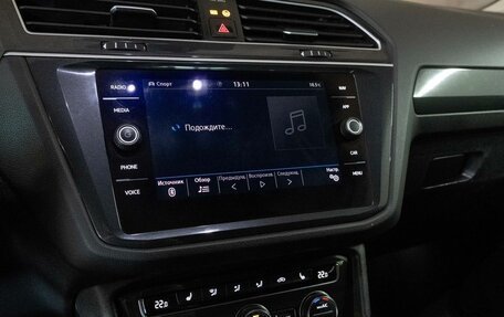 Volkswagen Tiguan II, 2018 год, 1 899 000 рублей, 11 фотография