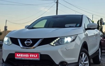 Nissan Qashqai, 2014 год, 1 365 000 рублей, 1 фотография