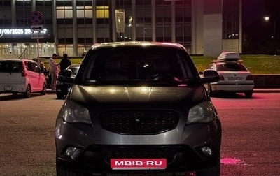 SsangYong Actyon II рестайлинг, 2013 год, 850 000 рублей, 1 фотография