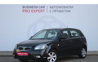 KIA Rio II, 2011 год, 590 000 рублей, 1 фотография