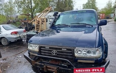 Toyota Land Cruiser 80 рестайлинг, 1997 год, 700 000 рублей, 1 фотография