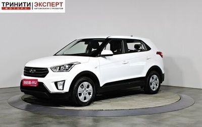 Hyundai Creta I рестайлинг, 2019 год, 1 557 000 рублей, 1 фотография
